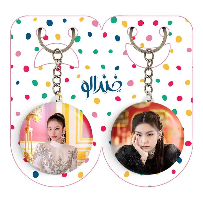 جاکلیدی خندالو مدل یجی گروه ایتزی ITZY کد 2020520203 مجموعه 2 عددی