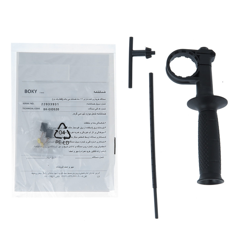 دریل چکشی بوکی مدل BK-EID520-750W