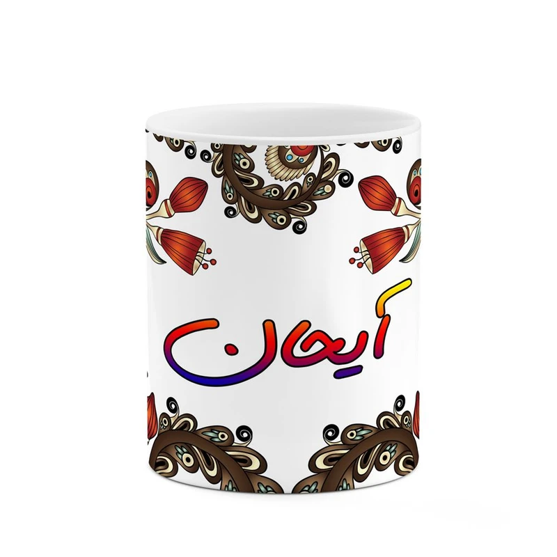 ماگ کاکتی مدل اسم آیحان طرح سنتی گل و بته کد mgh43980