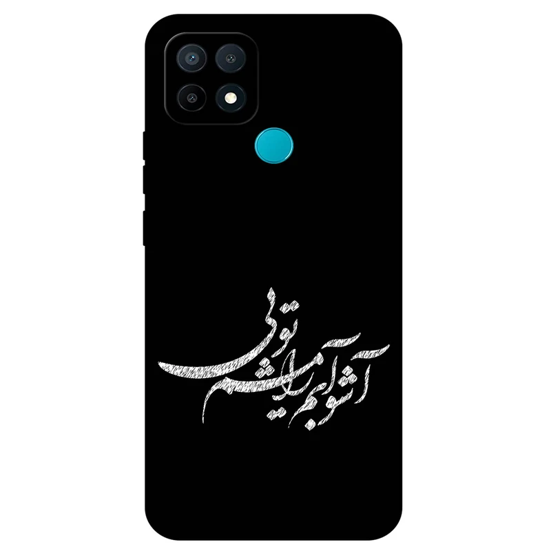 کاور مگافون طرح تایپوگرافی مدل 2391 مناسب برای گوشی موبایل اوپو A15