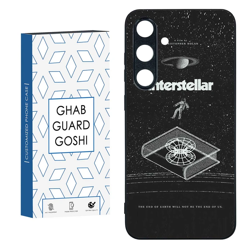 کاور قاب گارد گوشی طرح interstellar کد TPU-230 مناسب برای گوشی موبایل سامسونگ  GALAXY S24 FE  