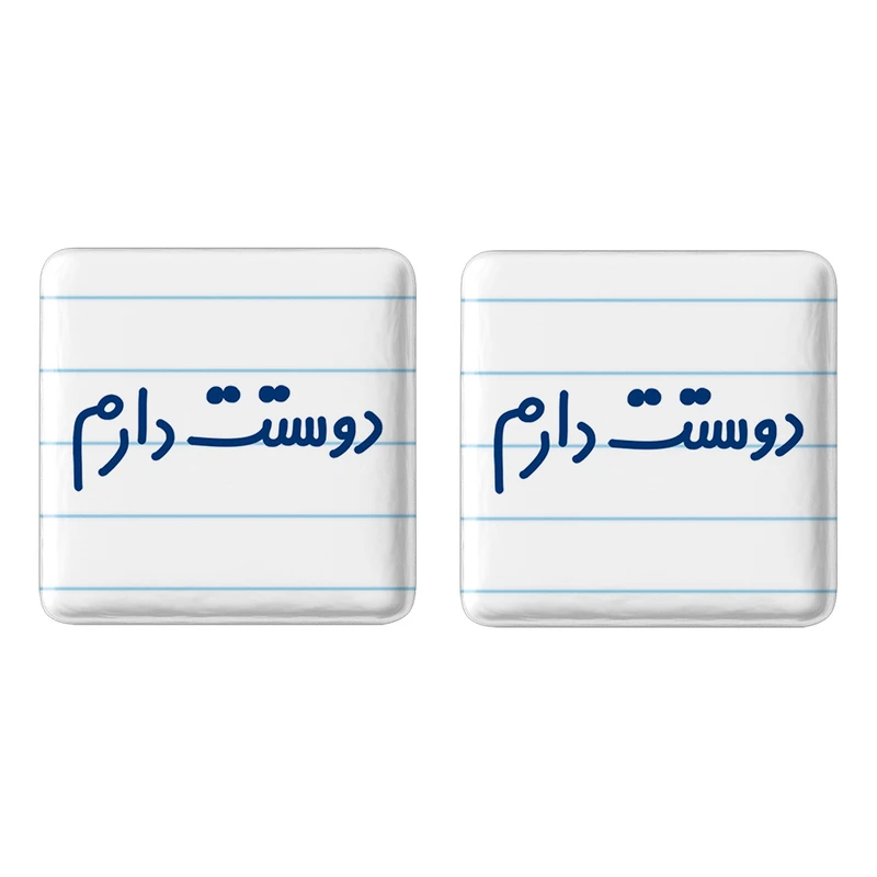مگنت خندالو مدل دوستت دارم کد 6883 مجموعه 2 عددی