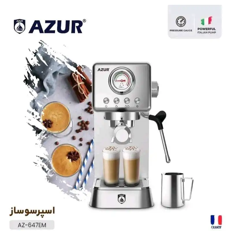 اسپرسو ساز آزور مدل AZ-647EM