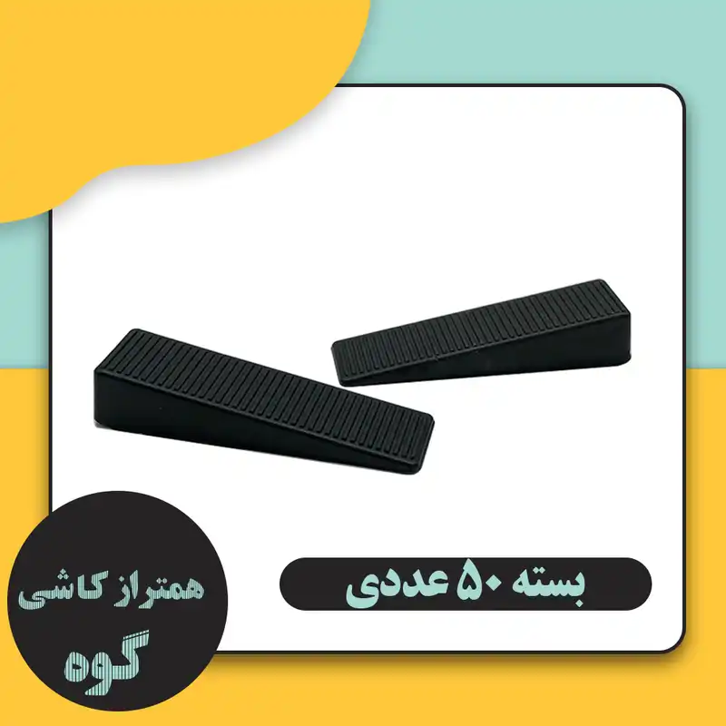 همتراز مدل A125 بسته 50 عددی