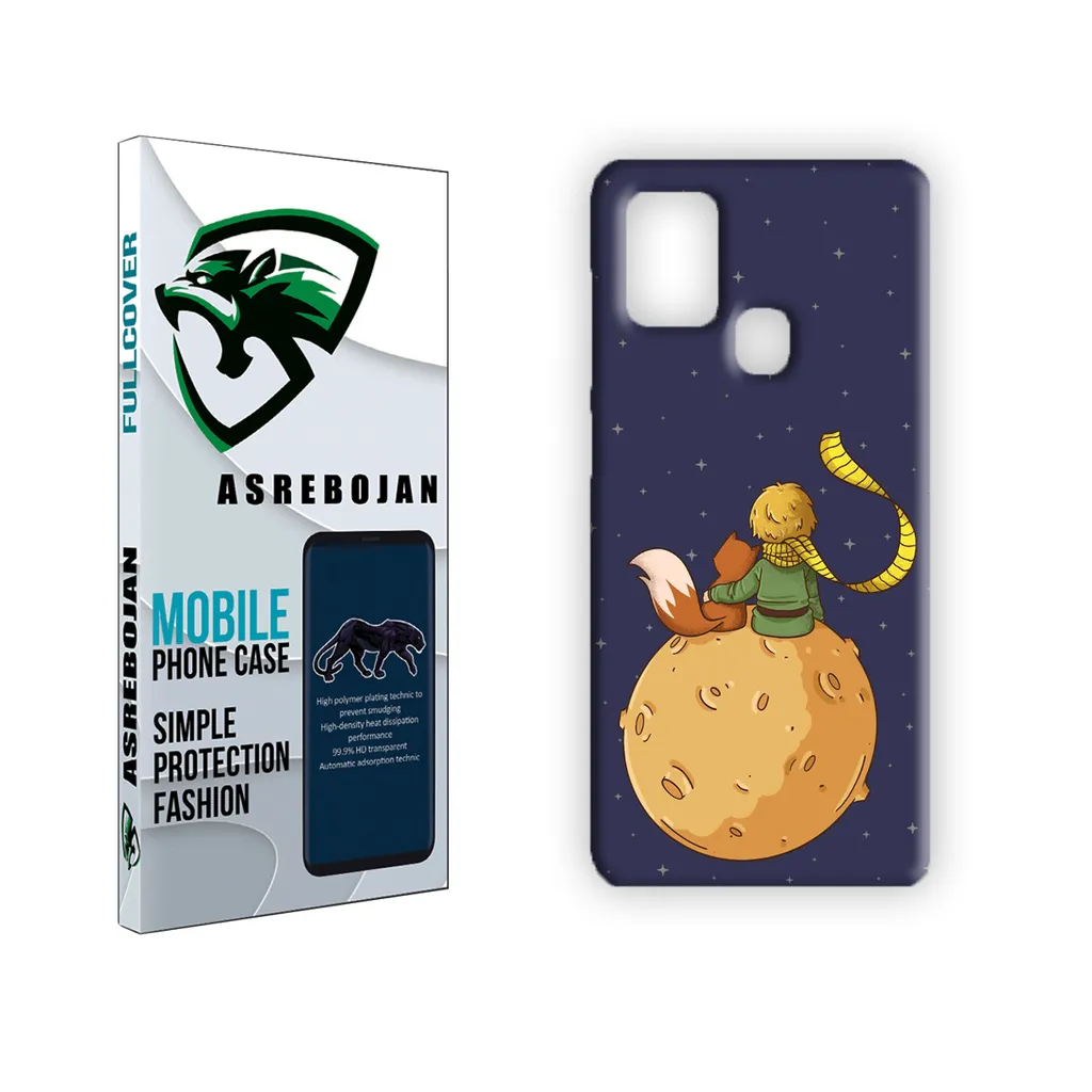 کاور عصر بوژان مدل شازده کوچولو کد 0188 مناسب برای گوشی موبایل سامسونگ galaxy a21s
