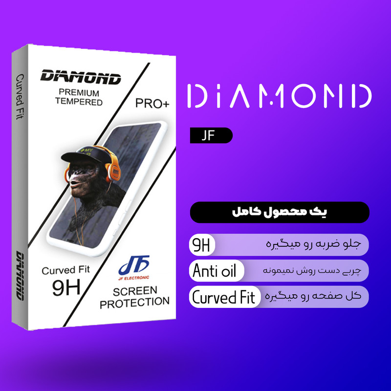 محافظ صفحه نمایش جی اف مدل Diamond glass مناسب برای گوشی موبایل سامسونگ Galaxy S10 Lite