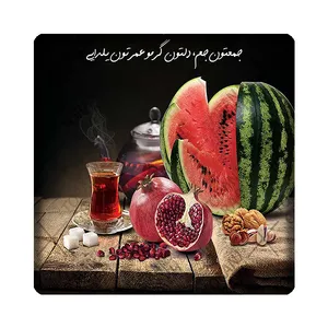 کاشی مدل ایرانی kh10 کد 193