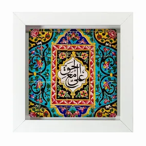 تابلو مبین ایده مدل امام علی (ع) Tm20 کد 449