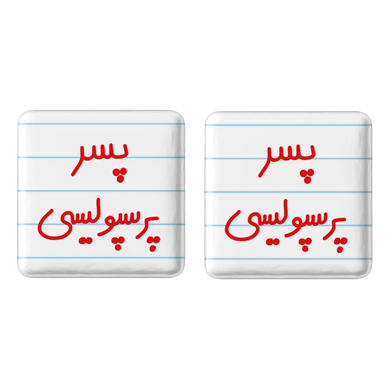 مگنت خندالو مدل پسر پرسپولیسی کد 6544 مجموعه 2 عددی