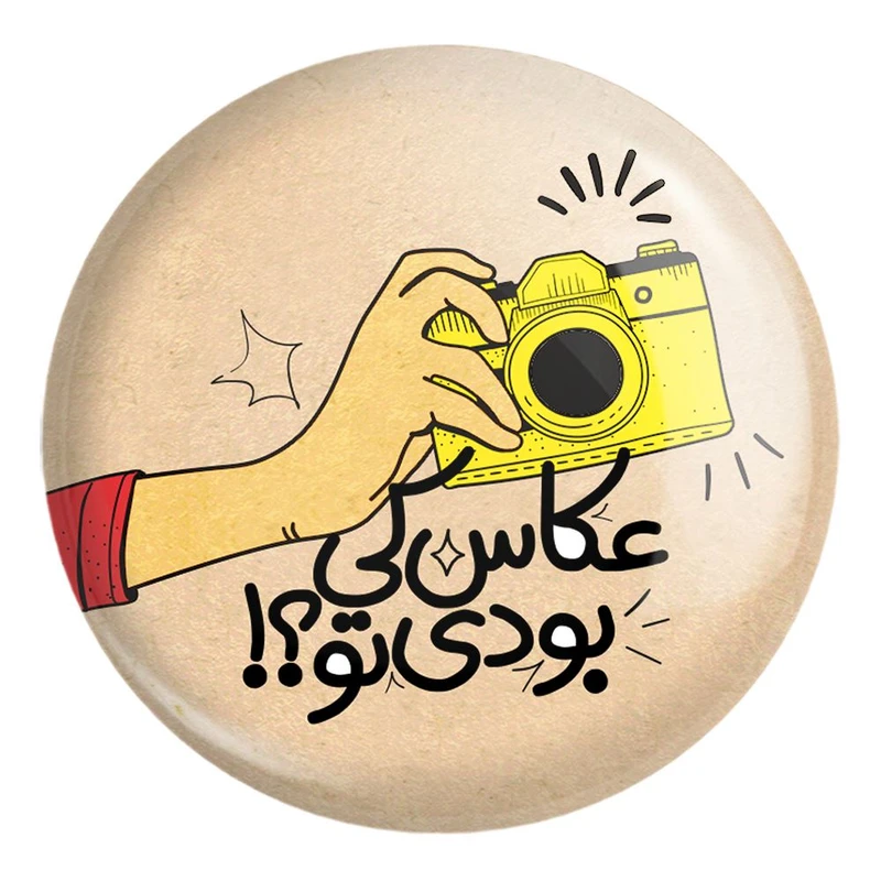 پیکسل خندالو طرح دوربین کد 1761 مدل بزرگ