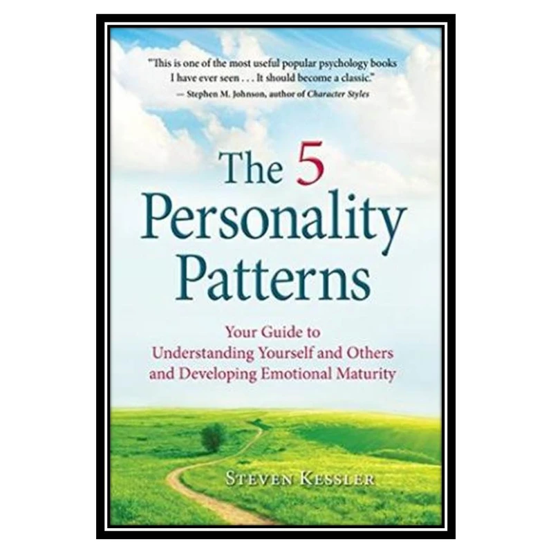 کتاب The 5 Personality Patterns: Your Guide to Understanding Yourself and Others and Developing Emotional Maturity اثر Steven Kessler انتشارات مؤلفین طلایی