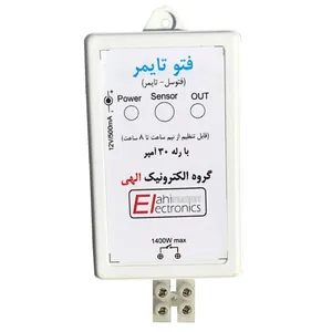 کلید هوشمند مدل فتو کد 01 