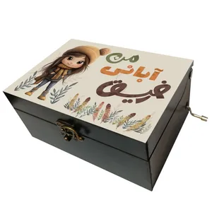 جعبه موزیکال مدل هندلی طرح رفیق آبانی من کد 1157