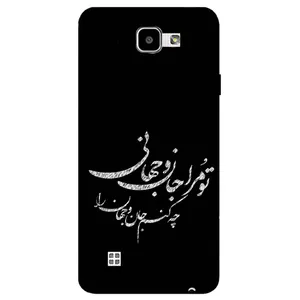Megafone Typography 2388 Cover For LG K4