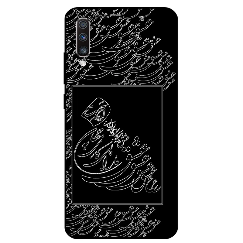 کاور مگافون طرح تایپوگرافی عشق مدل 1367 مناسب برای گوشی موبایل سامسونگ Galaxy A70 / A70 S          