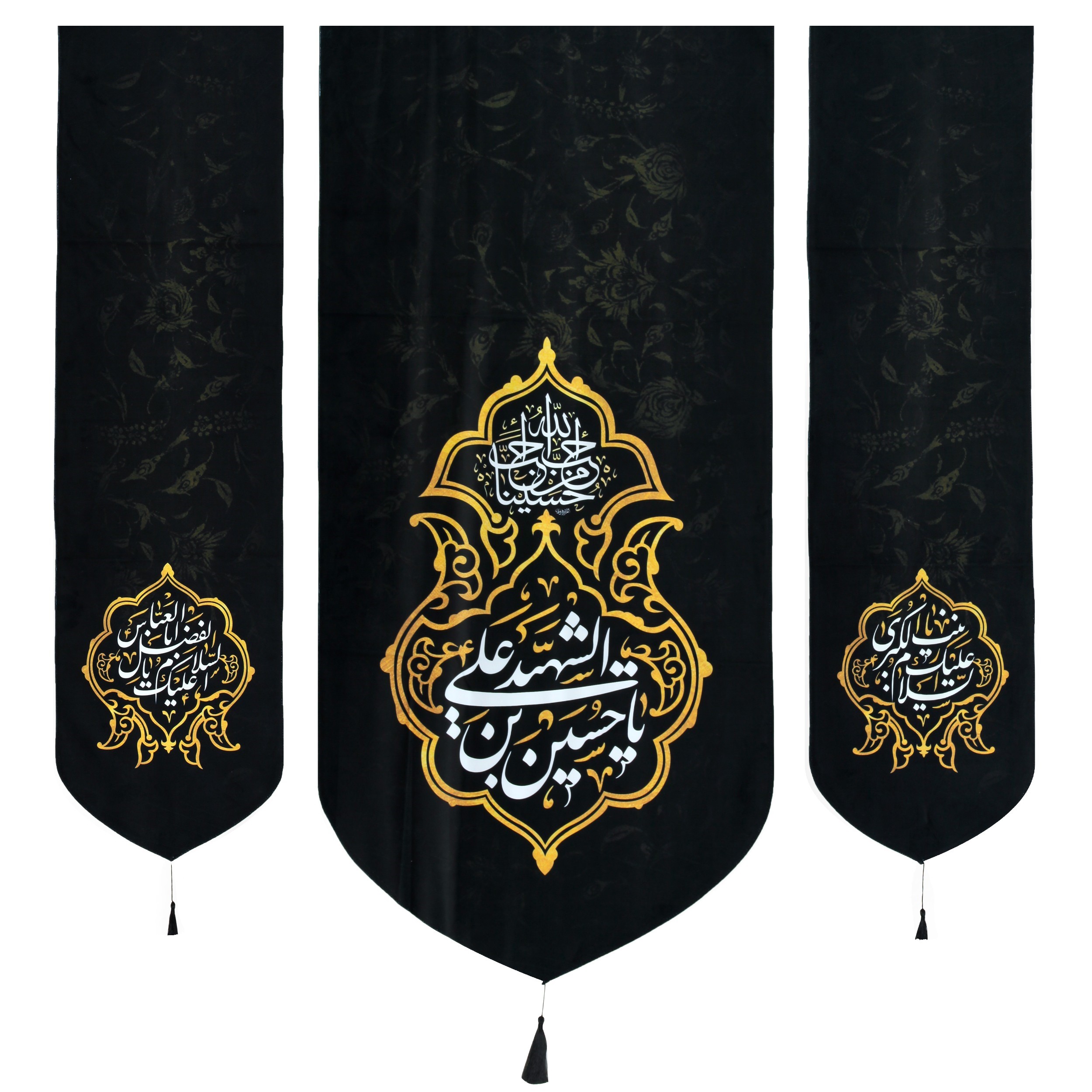 پرچم طرح عزاداری محرم یا حسین شهید کد 40001187 مجموعه سه عددی