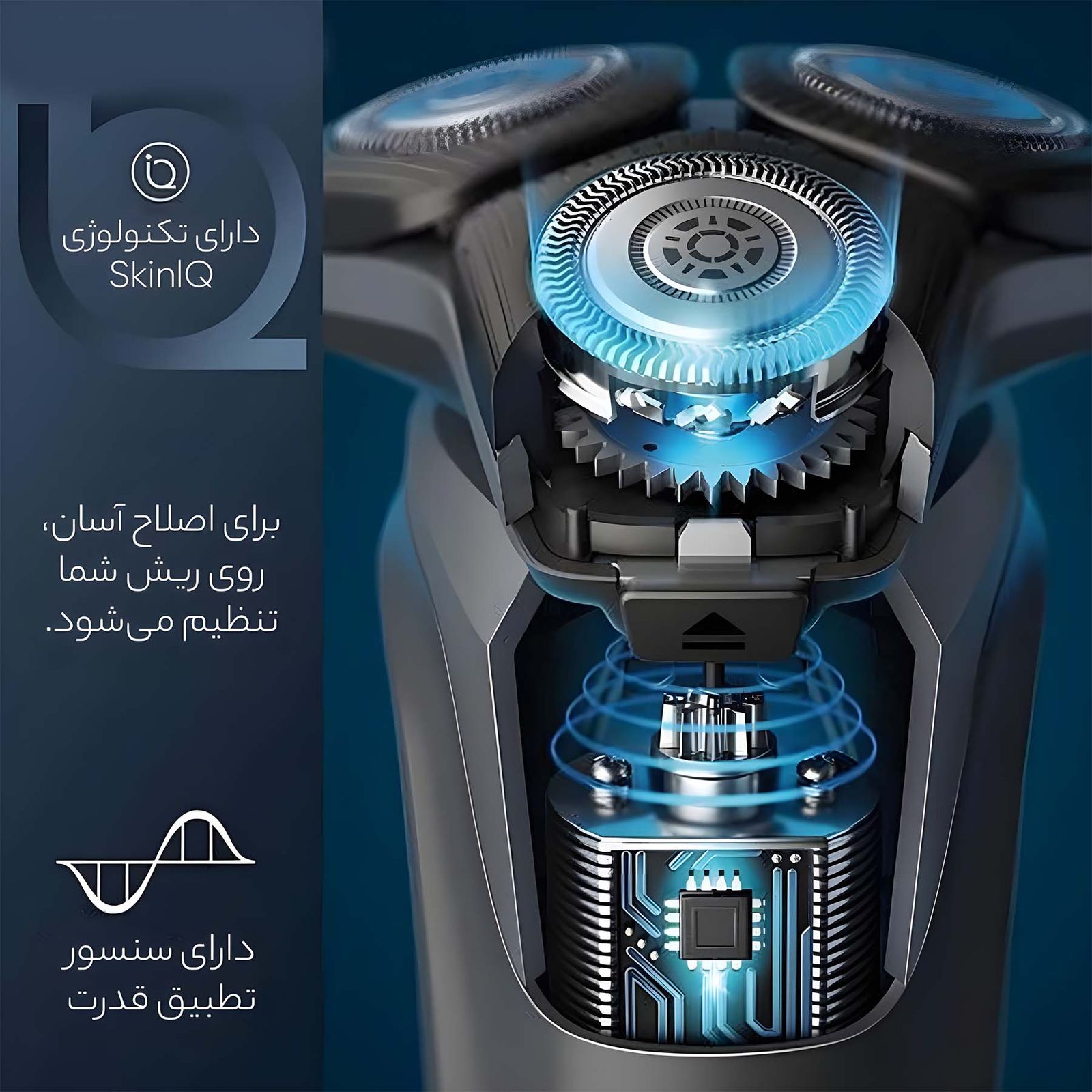 ماشین اصلاح موی صورت فیلیپس مدل S5588-38 -  - 12