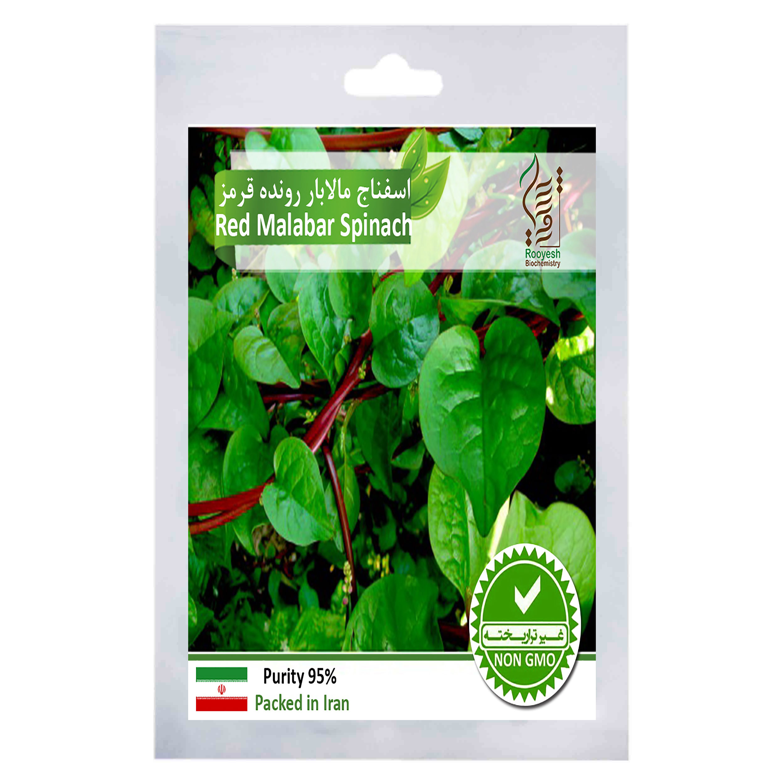 بذر اسفناج مالابار رونده قرمز رویش مدل 5 Sds