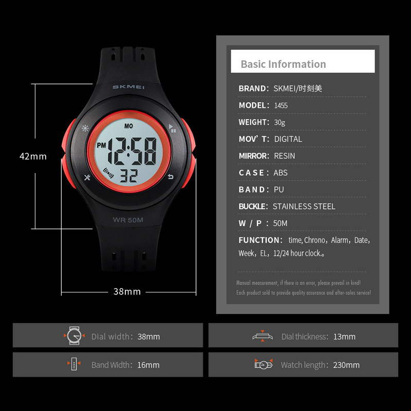 ساعت مچی دیجیتال بچگانه اسکمی مدل 1455M-NP