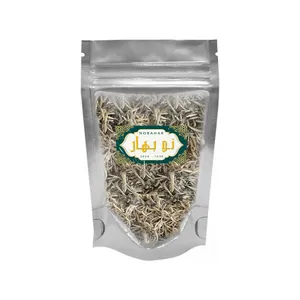 چای سفید نوبهار - 500 گرم