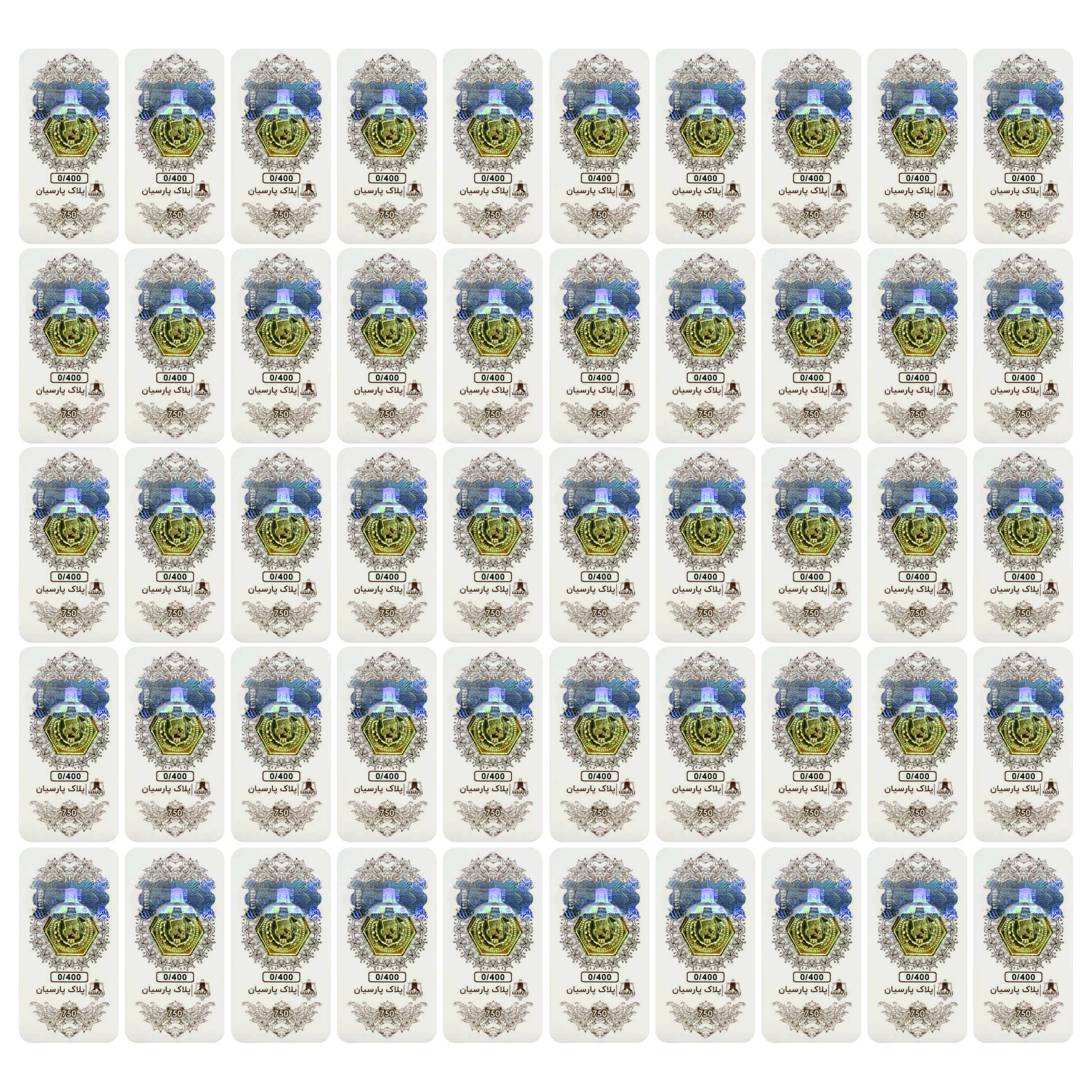 سکه گرمی 18 عیار پارسیان زر پایتخت مدل ZP400.50 بسته 50 عددی