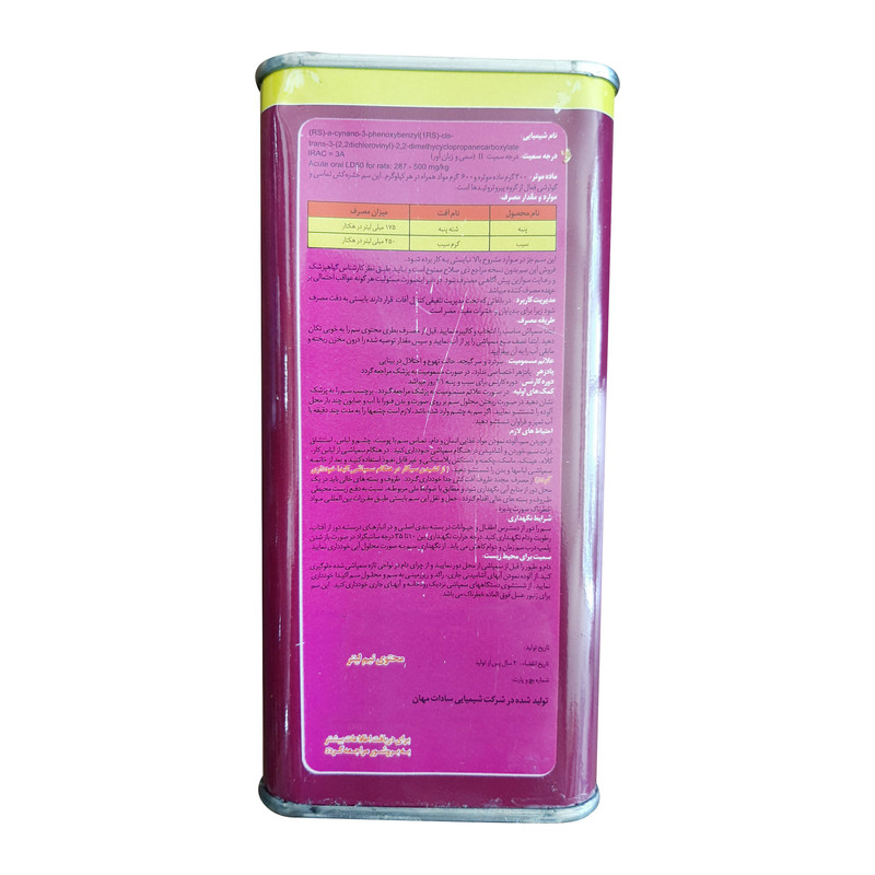 سم سایپرمترین مهان مدل S2 حجم 0.5 لیتر