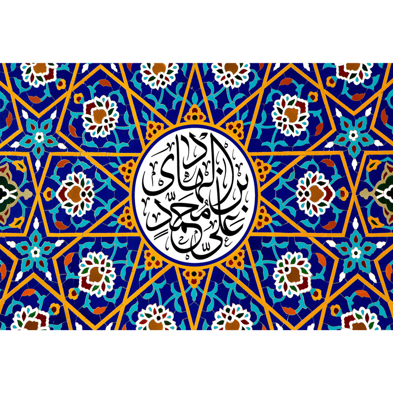 تابلو شاسی مدل علی بن محمد هادی کد T3073