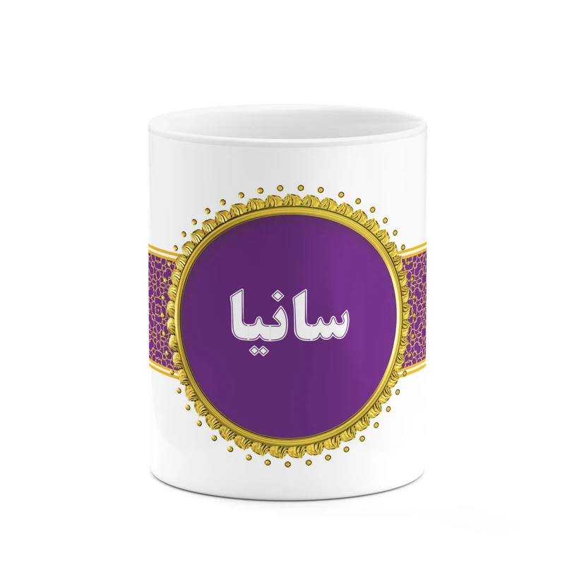 ماگ کاکتی طرح اسم سانیا کد mgo13614