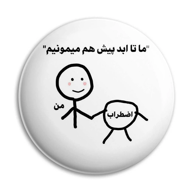 مگنت پرمانه طرح fun کد pmag.23804