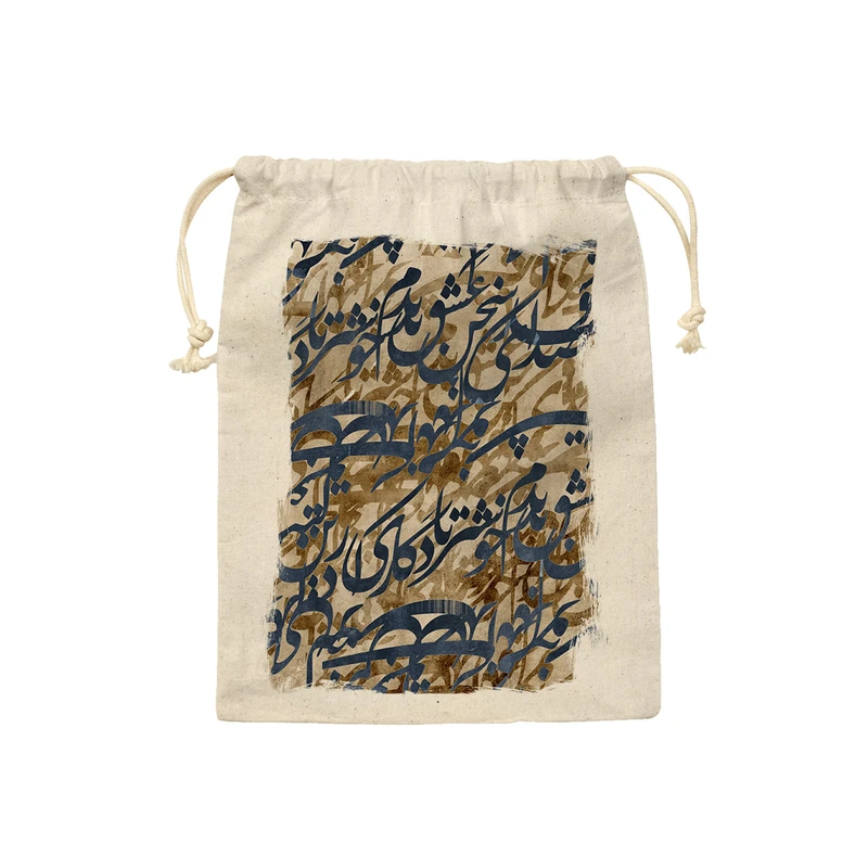 کیسه نان و سبزی ترمه طراحان ایده مدل سخن عشق کد trm141 - M