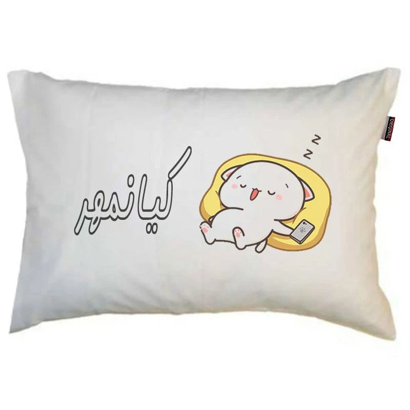 بالش مد برتر مدل نوجوان پسرانه طرح اسم کیانمهر کد 1