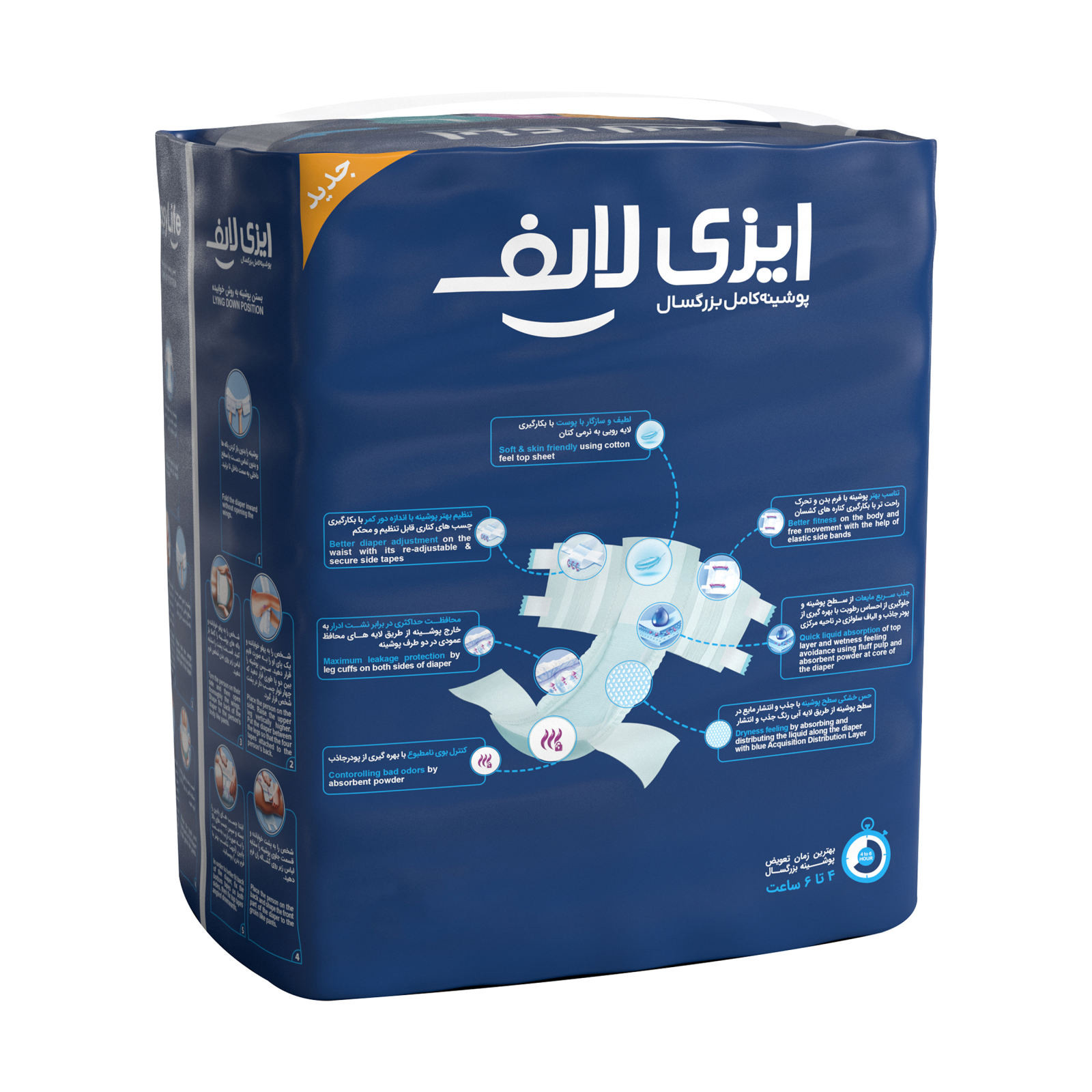 پوشینه بزرگسال ایزی لایف مدل 01 سایز بزرگ مجموعه 12 عددی پوشینه بزرگسال ایزی لایف مدل 01 سایز بزرگ مجموعه 12 عددی