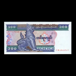 اسکناس تزئینی طرح کشور میانمار مدل 100 کیات
