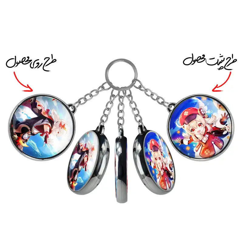 جاکلیدی خندالو طرح بازی گنشین ایمپکت Genshin Impact مدل دوطرفه کد 2567325678