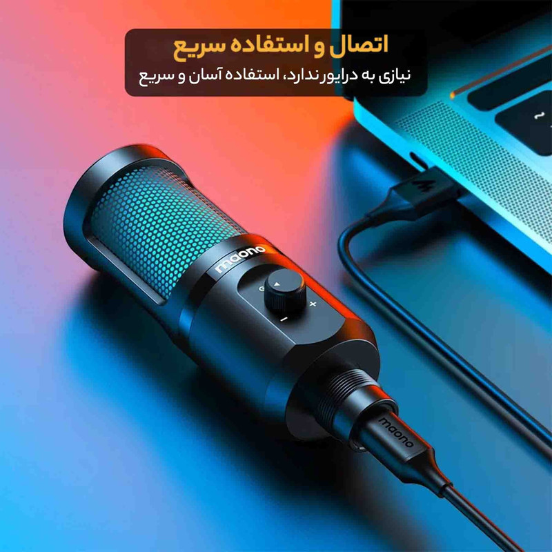 میکروفن کندانسر مائونو مدل 461TR RGB