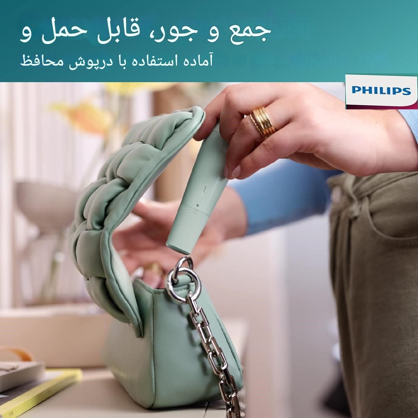 ماشین اصلاح موی صورت بانوان فیلیپس مدل BRR474/00 -  - 8