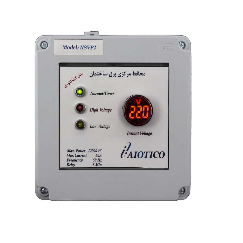 محافظ مرکزی ولتاژ مدل NSVP2