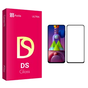 Asda DS glass Screen Protector For Samsung Galaxy M51