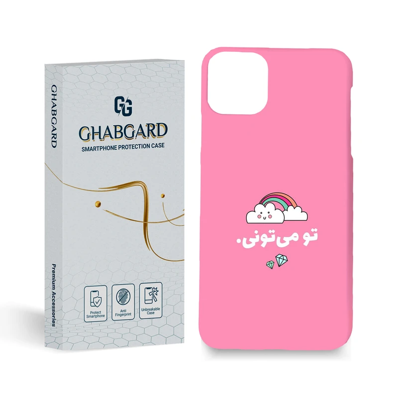 کاور قاب گارد مدل تکست مناسب برای گوشی موبایل اپل  iPhone 11 Pro Max 