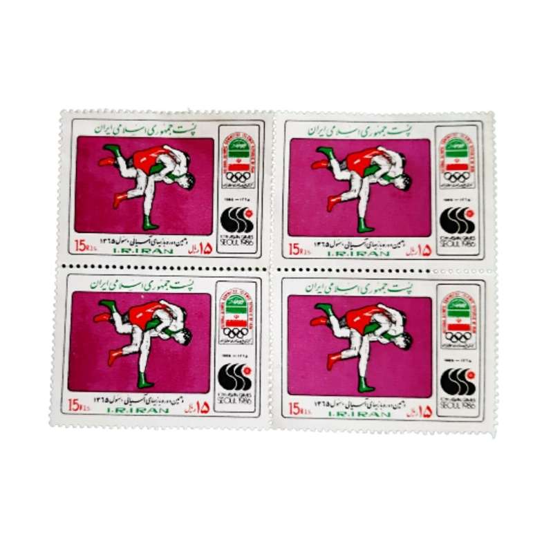 تمبر یادگاری مدل دهمین دوره بازیهای آسیایی , سئول 1365