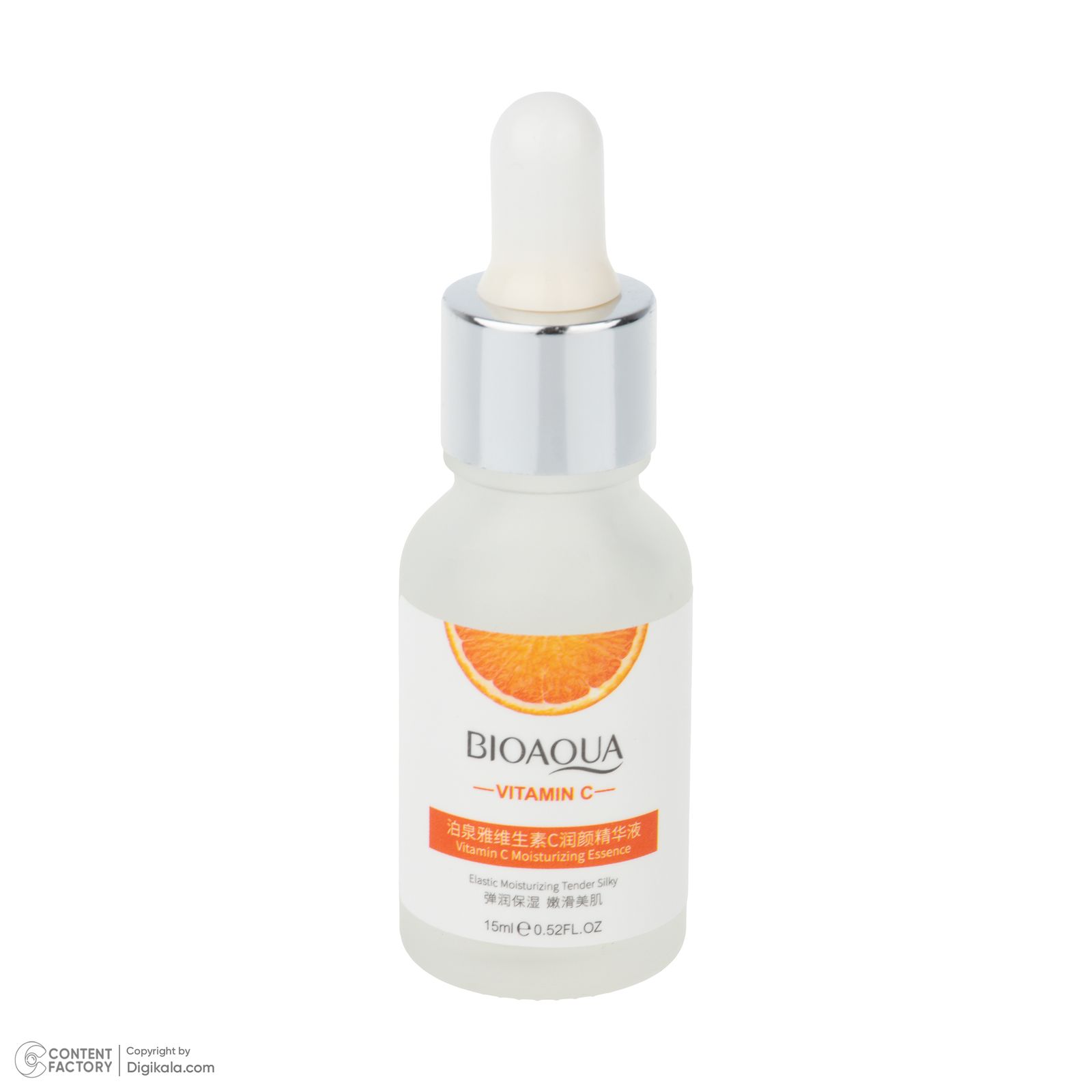 ست بهداشتی بی آکوا مدل Vitamin C مجموعه 6 عددی -  - 7