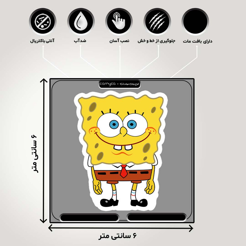 استیکر لپ تاپ کارنیکا طرح باب اسفنجی و پاتریک مدل SpongeBob and Patrick-2222271  مجموعه 2 عددی