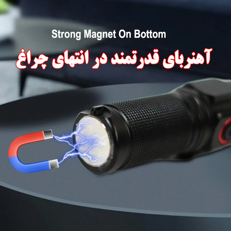 چراغ قوه دستی مدل W5182
