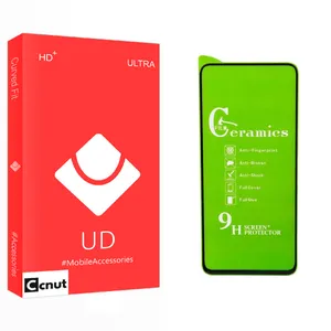 Coconut UD Glass Screen Protector For Xiaomi Redmi Note 9S/Note 9 Pro