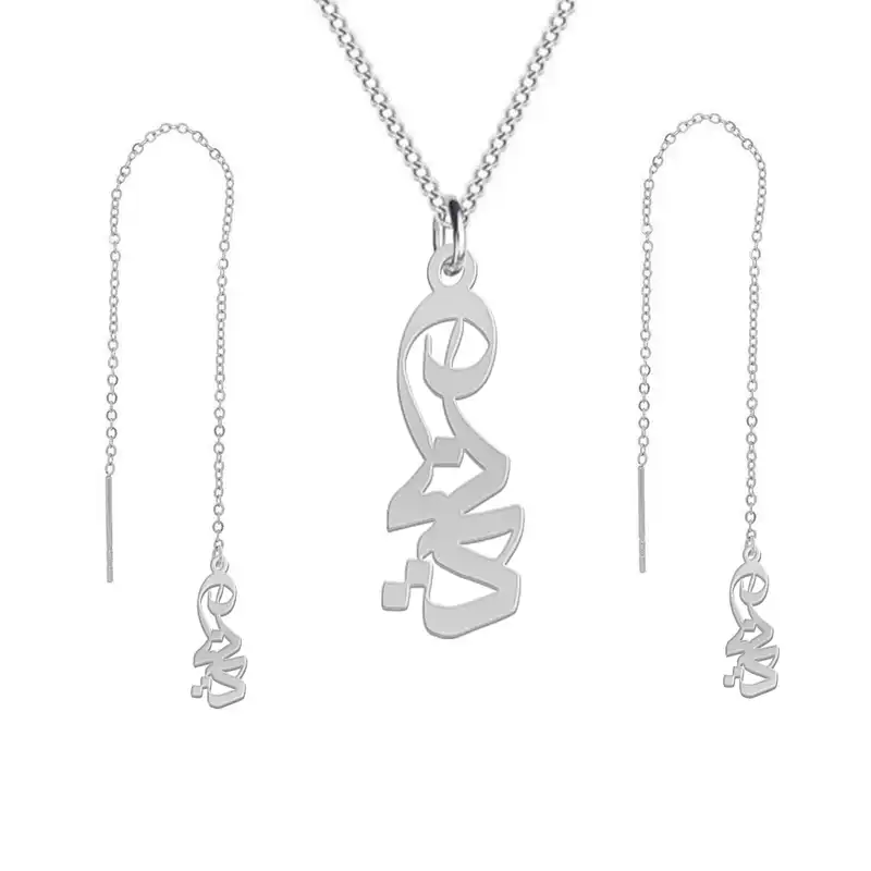 نیم ست نقره زنانه لیردا مدل اسم دیانا nms sss diyana90