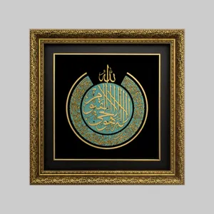 تابلو معرق کاری کد 2665