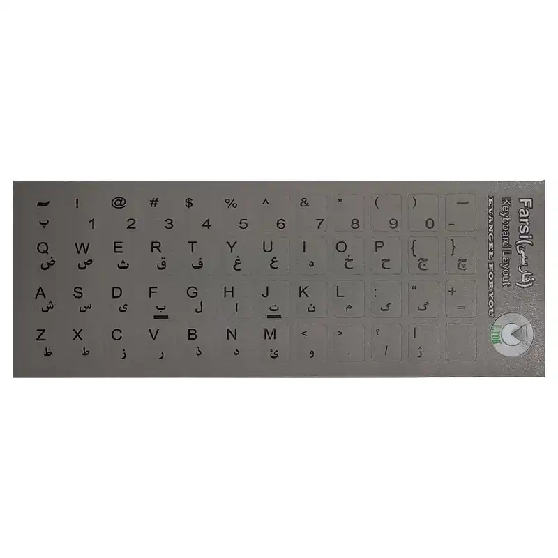 برچسب حروف فارسی ایتوک مدل Laminate