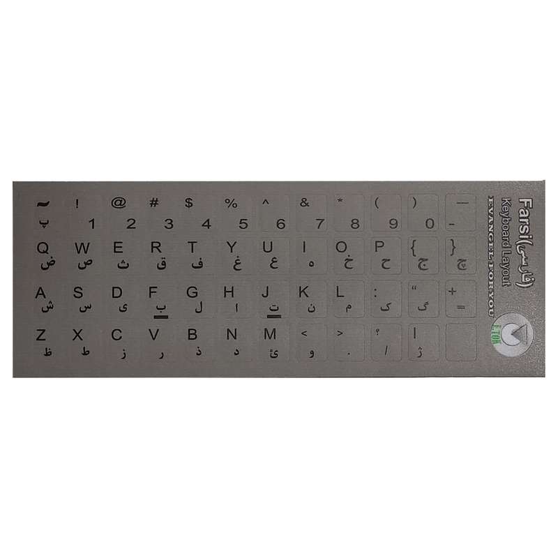 برچسب حروف فارسی ایتوک مدل Laminate برچسب حروف فارسی ایتوک مدل Laminate