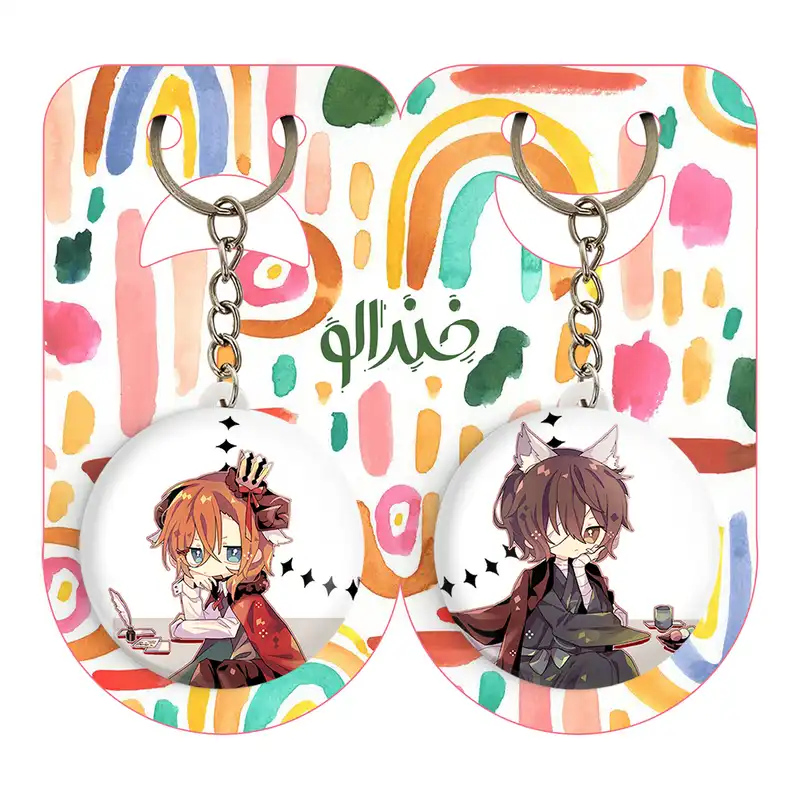 جاکلیدی خندالو مدل دازای و چویا انیمه سگ های ولگرد بانگو کد A165 مجموعه 2 عددی