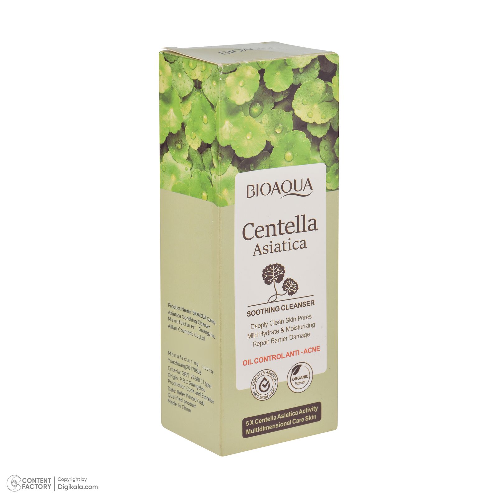 فوم شستشوی صورت بی آکوا مدل Centella مناسب برای انواع پوست وزن 100 گرم -  - 3